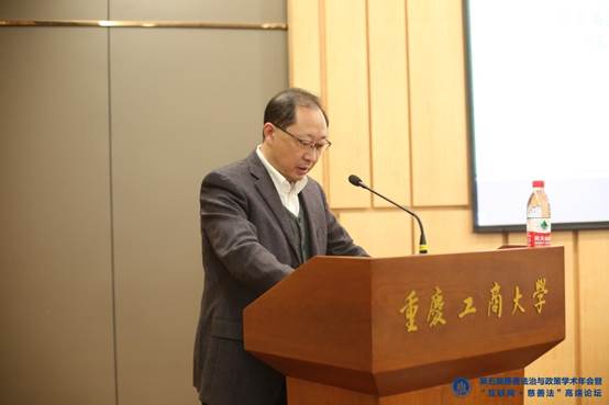 4.xc体育党委常委、副董事长张波研究员开幕致辞