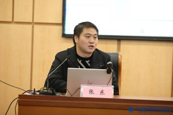 32.xc体育法社学院张东博士发言