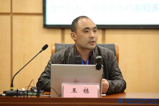 30xc体育法社学院王栋教授发言